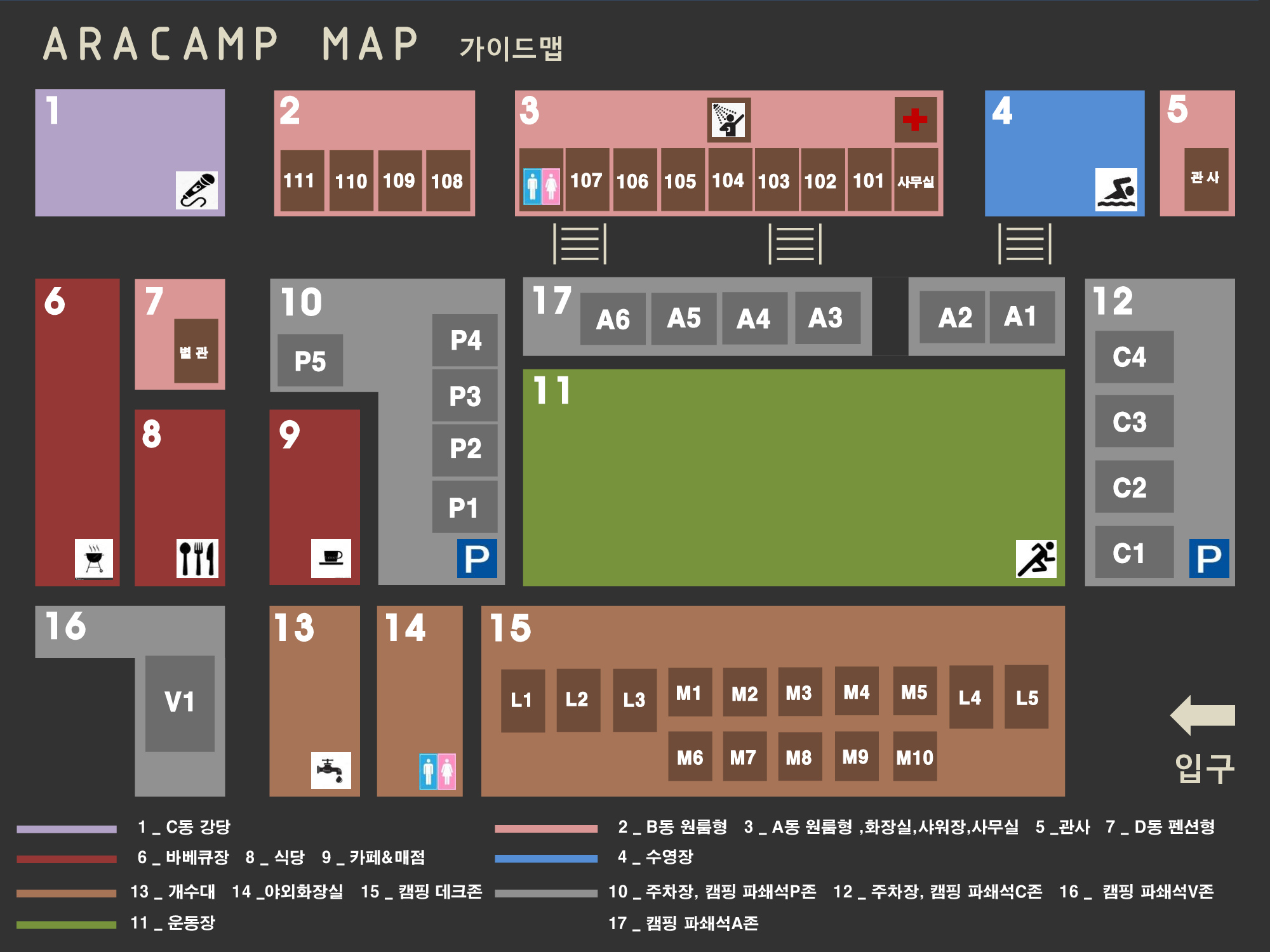 내부배치도